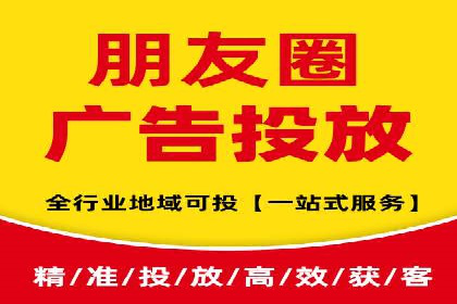 竞价托管SEM案例：提升广告点击率的方法