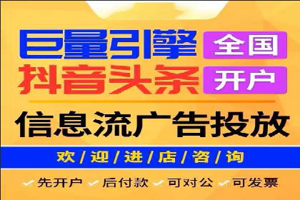 SEM代运营机构案例分析：优化策略与执行