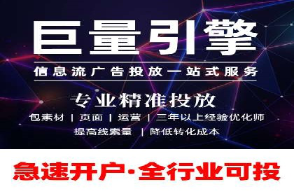 百度竞价推广代运营成功案例解读