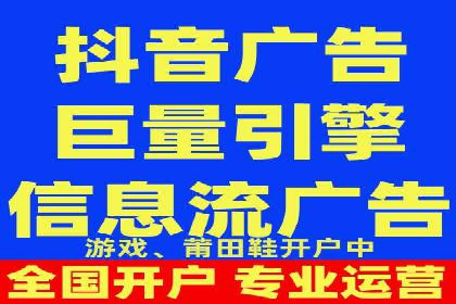 SEM代运营机构案例：广告投放效果提升策略